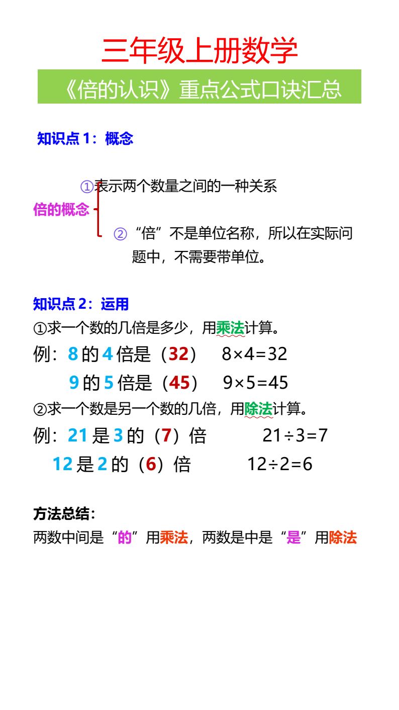 资料预览 第1页
