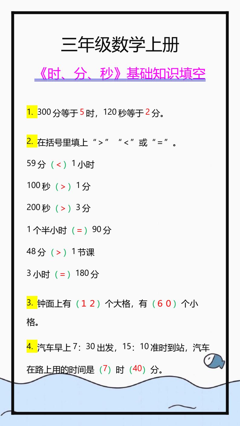 资料预览 第1页