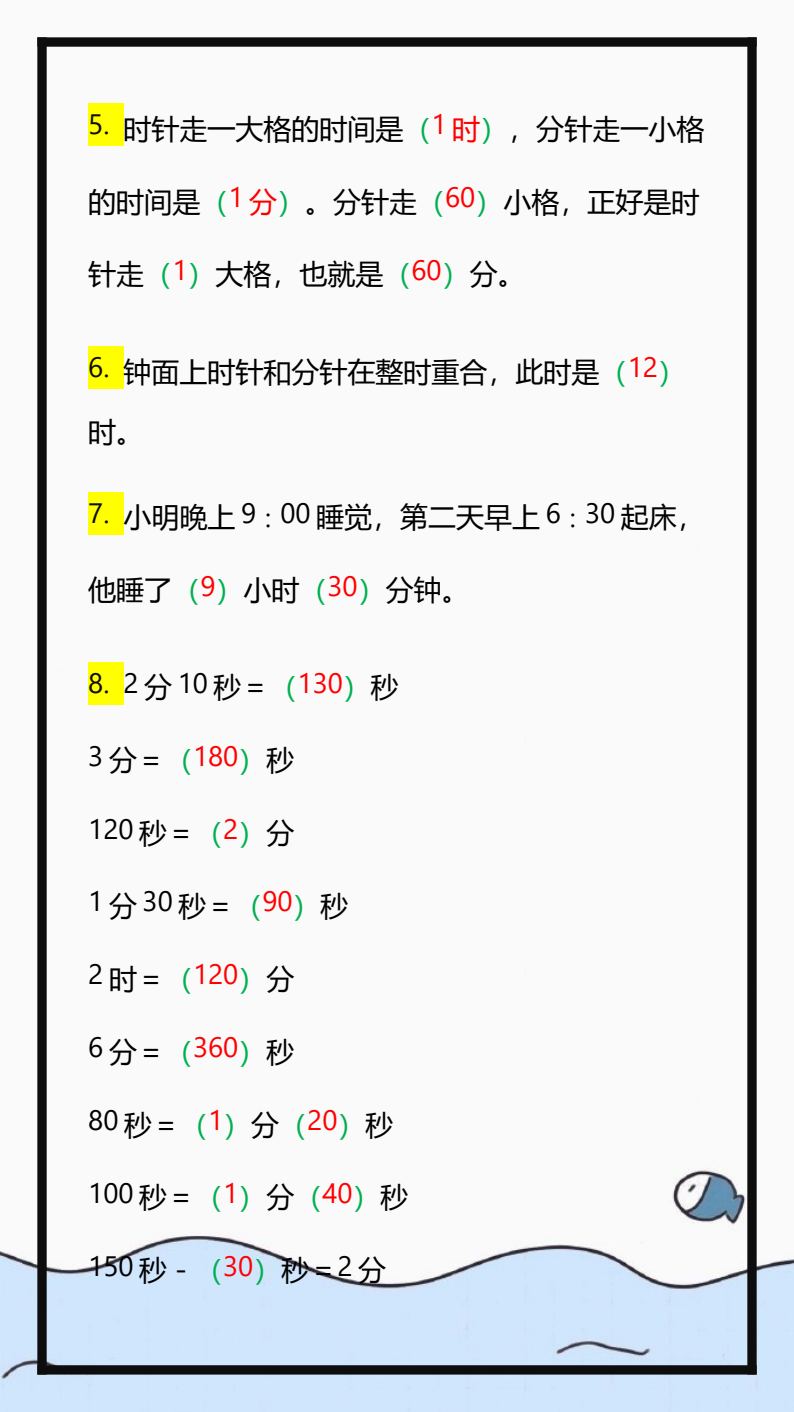 资料预览 第2页