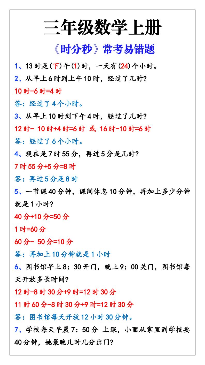 资料预览 第1页