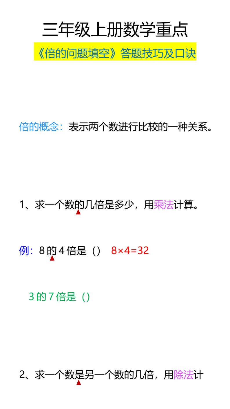 资料预览 第1页