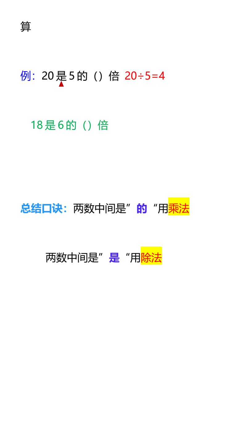 资料预览 第2页