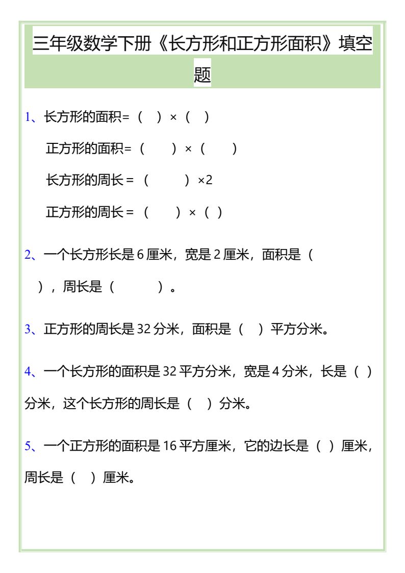 资料预览 第1页