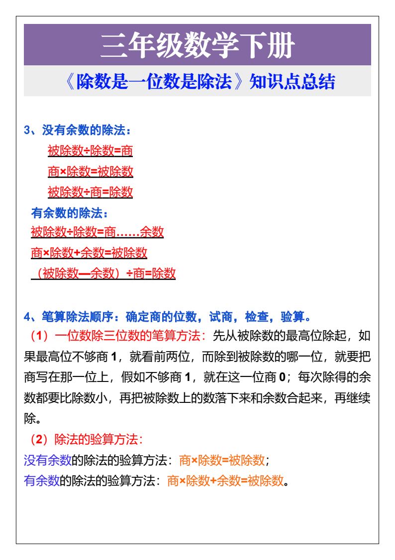 资料预览 第2页