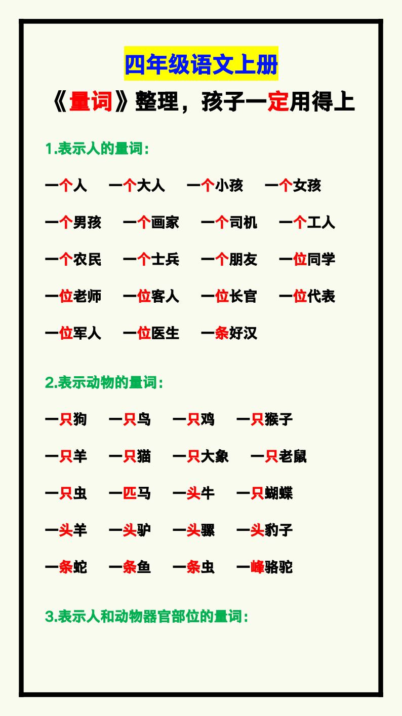 资料预览 第1页