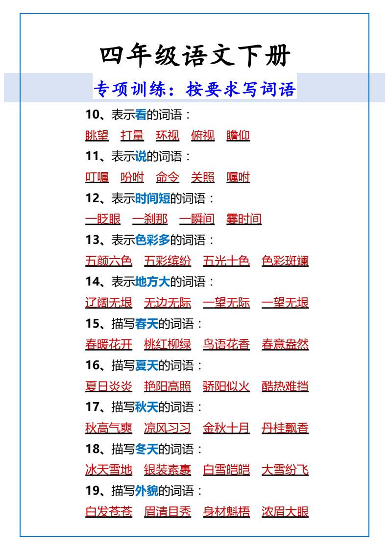 资料预览 第2页