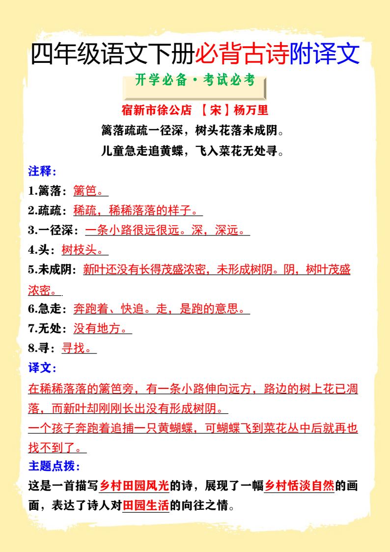 资料预览 第1页