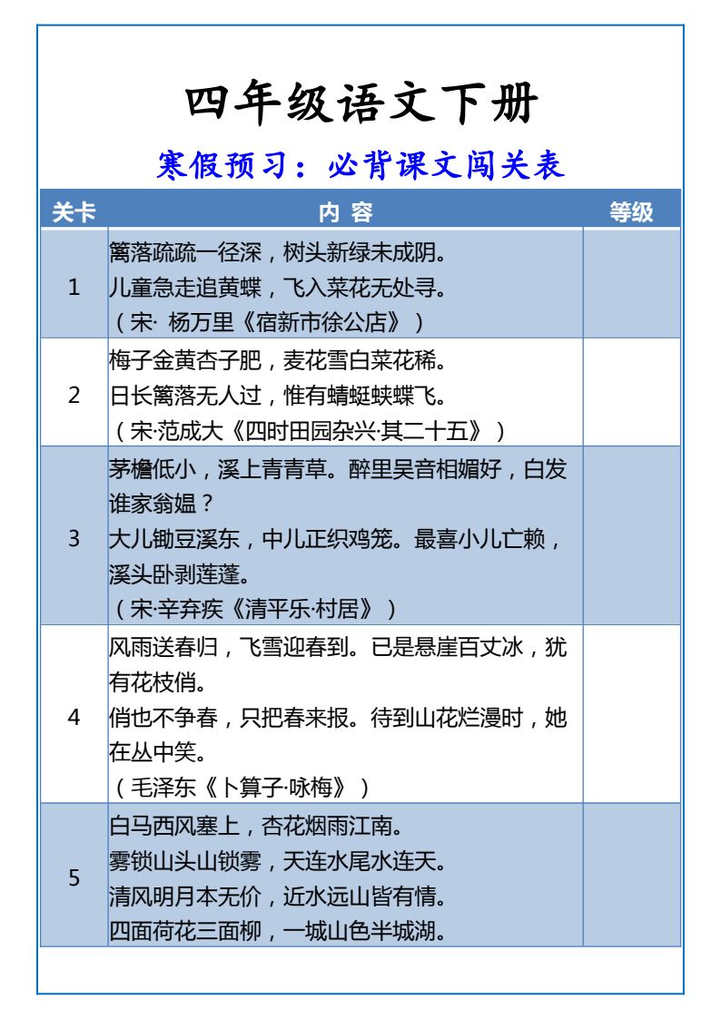 资料预览 第1页