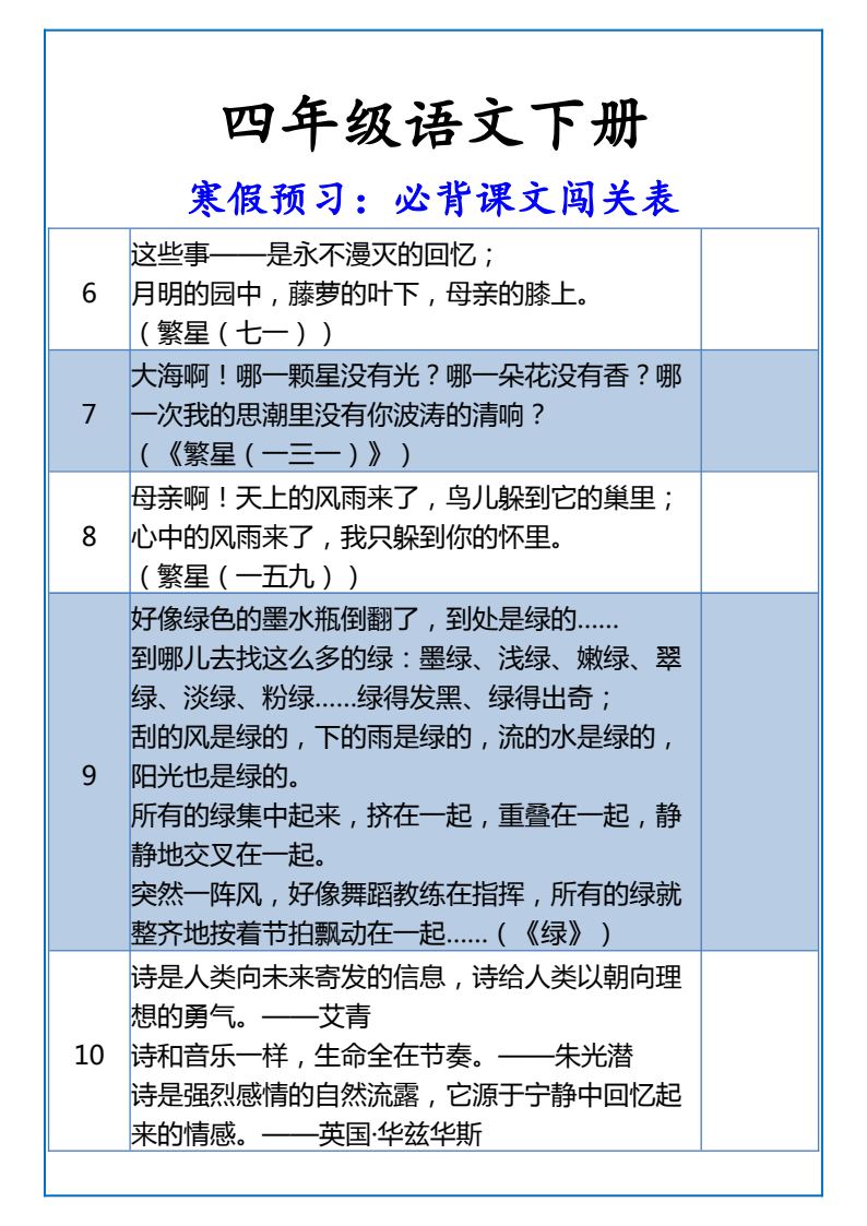资料预览 第2页