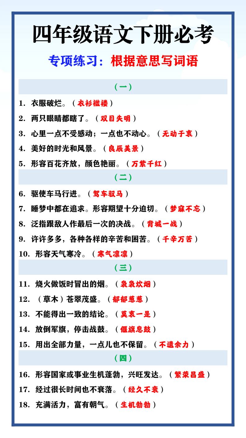 资料预览 第1页