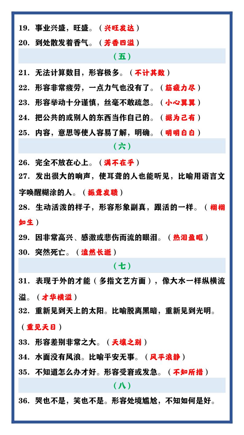 资料预览 第2页