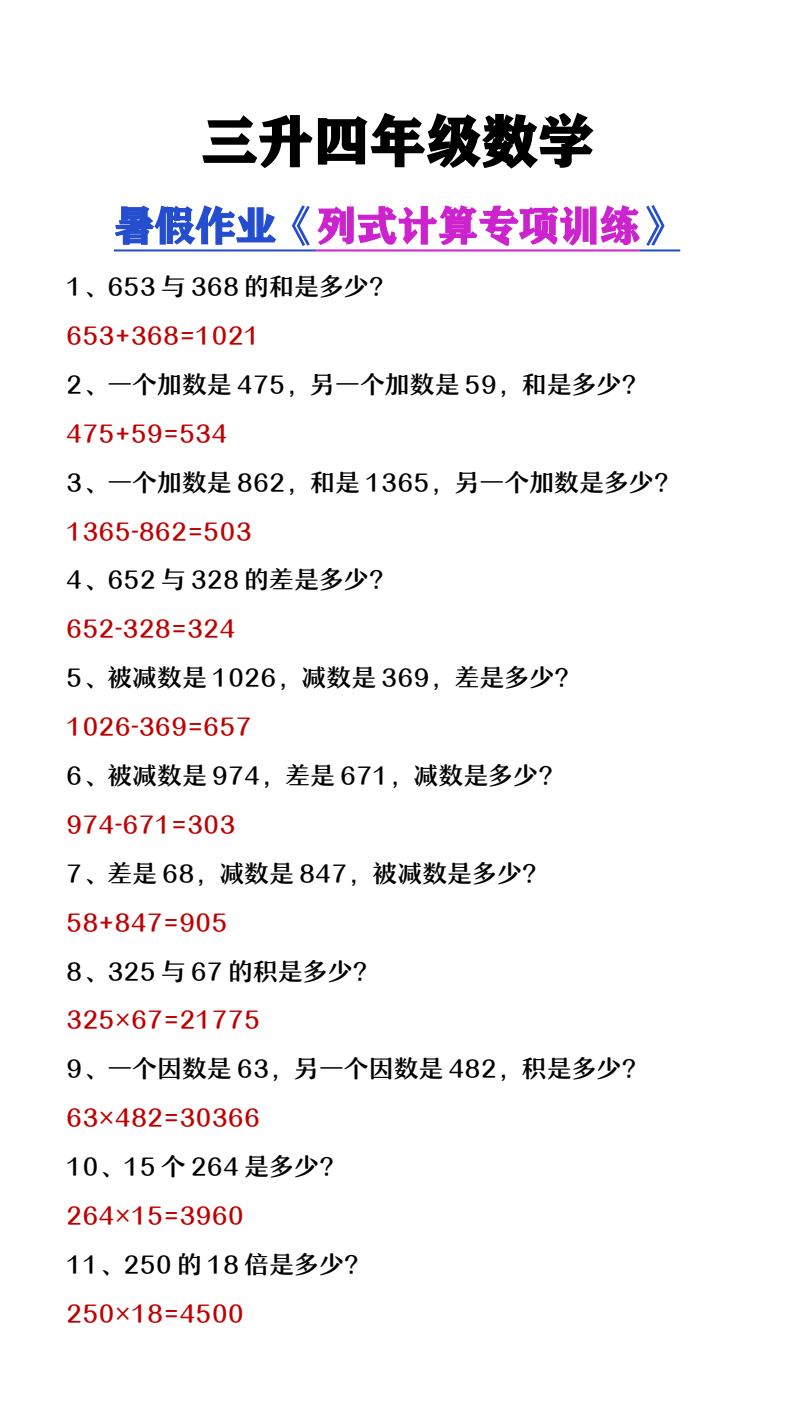 资料预览 第1页