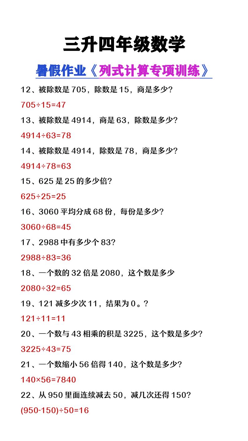 资料预览 第2页