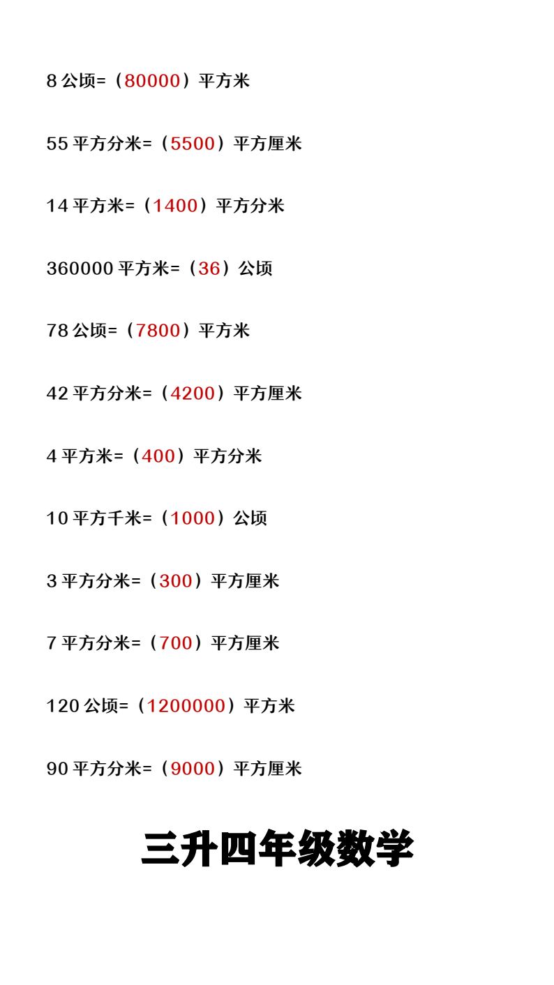 资料预览 第2页