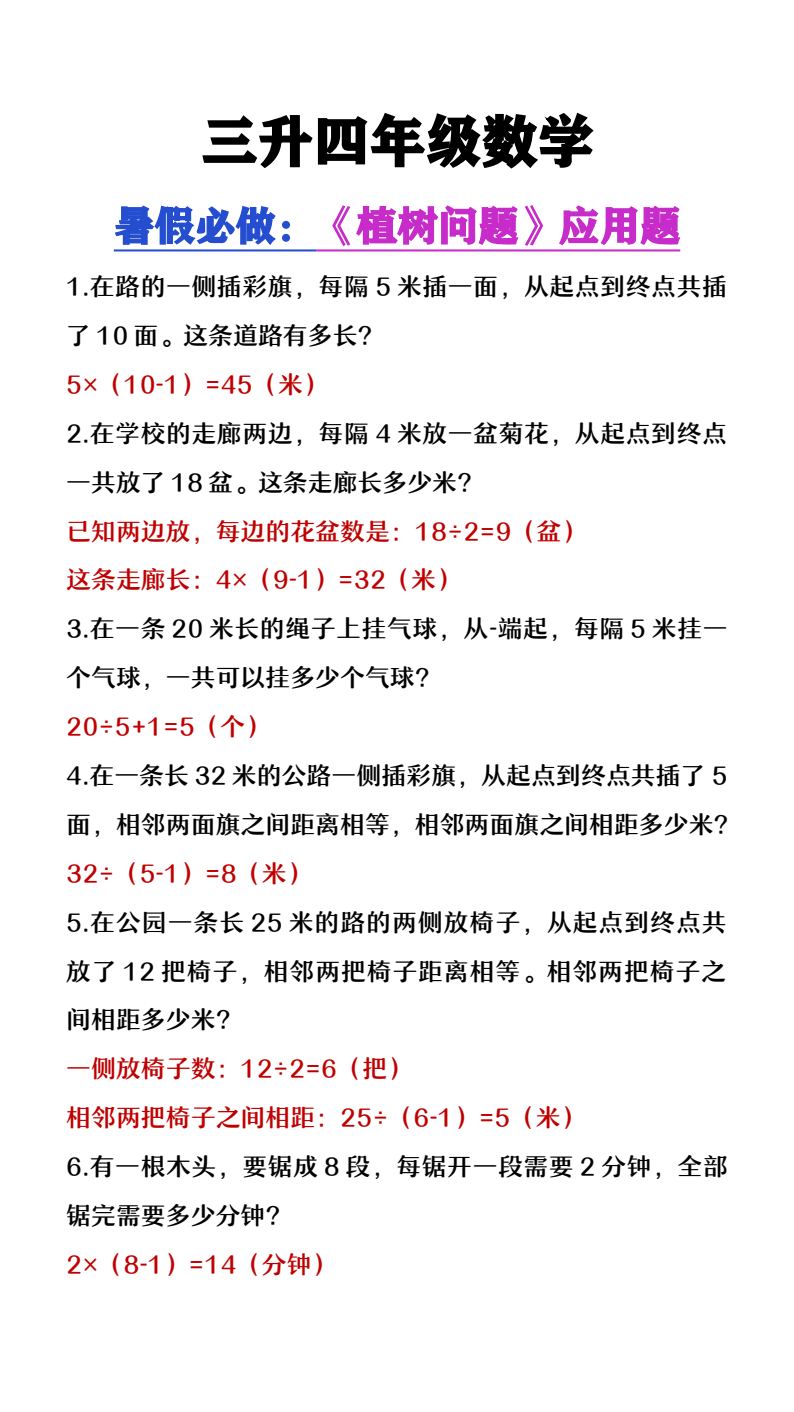资料预览 第1页