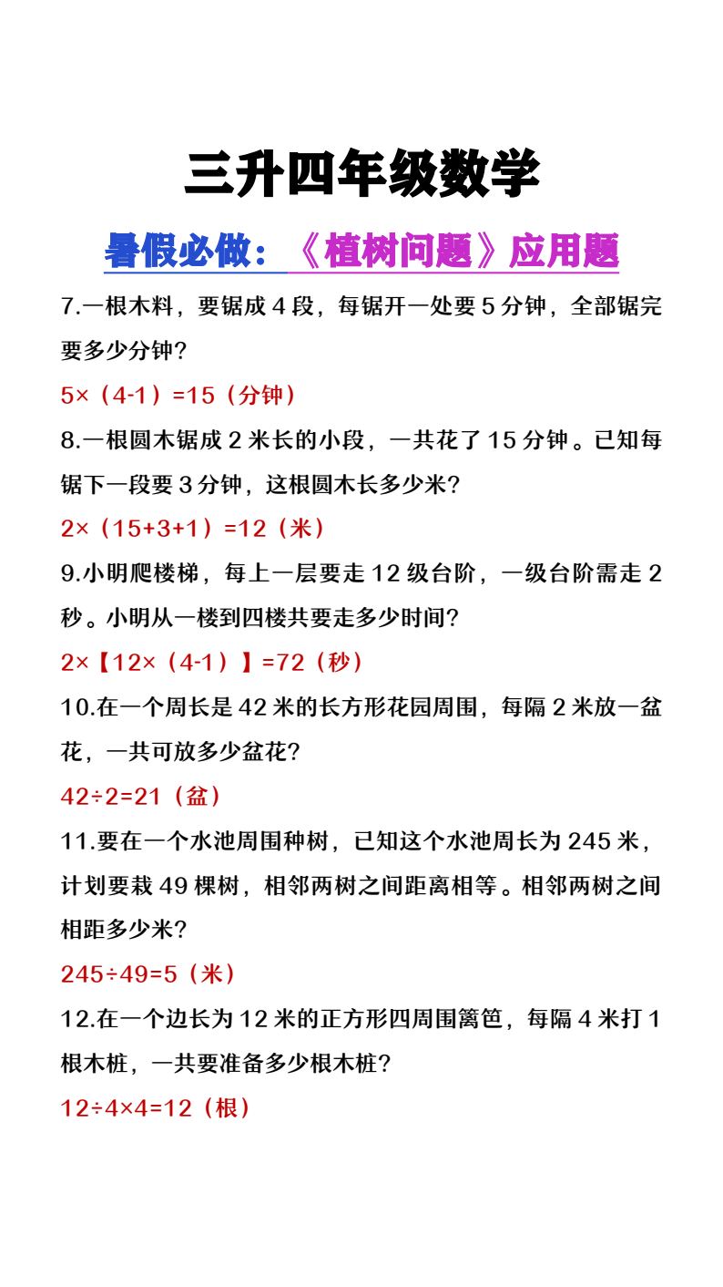 资料预览 第2页