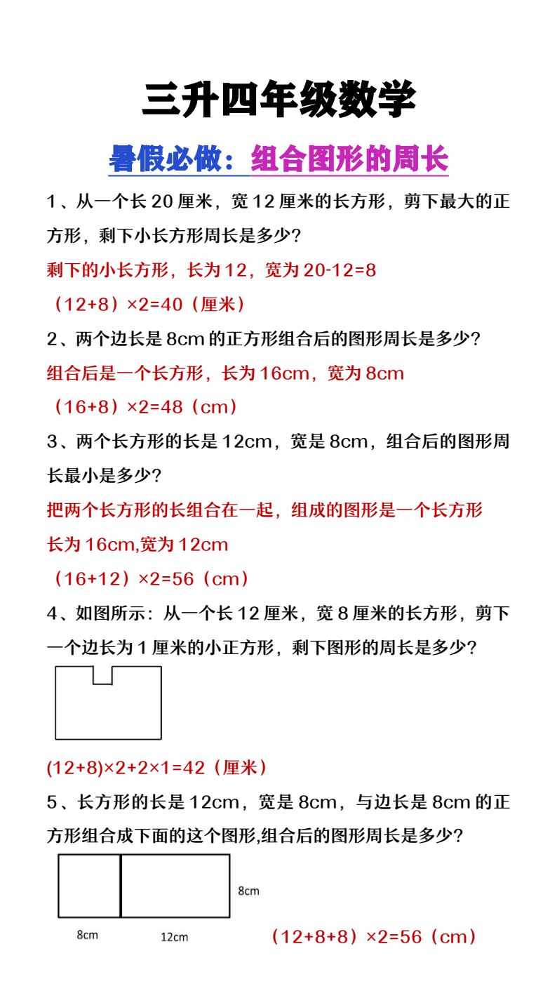 资料预览 第1页