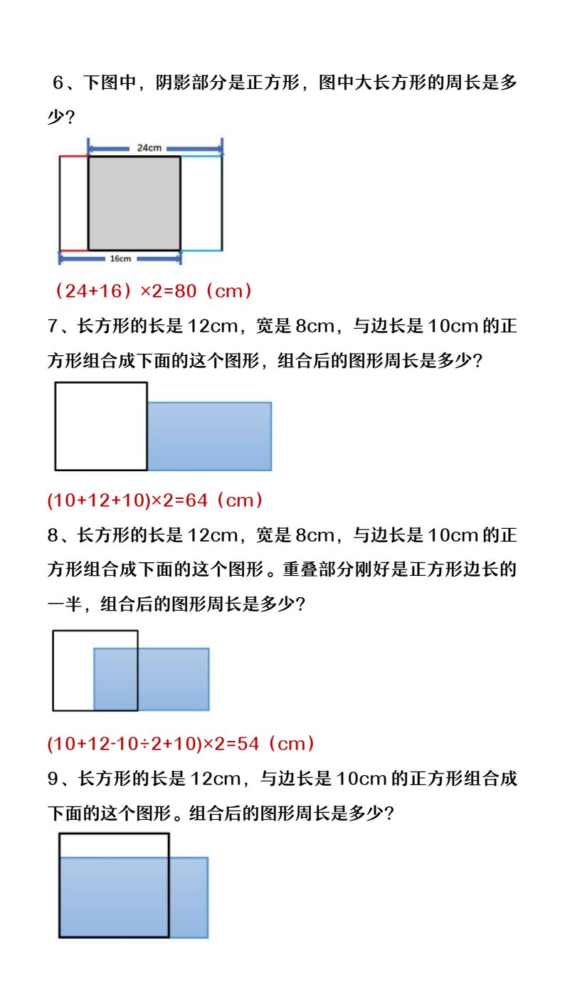 资料预览 第2页