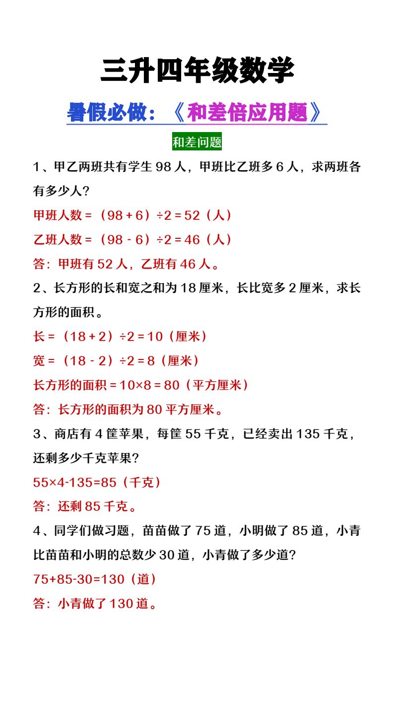 资料预览 第1页