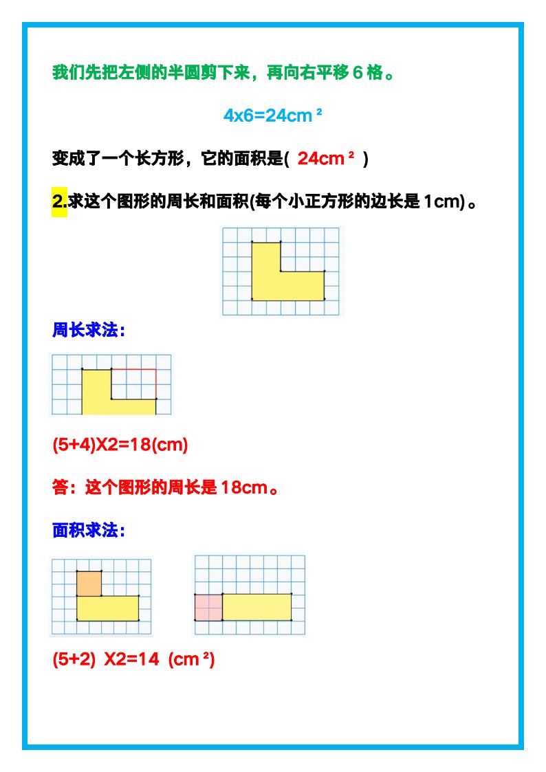 资料预览 第2页