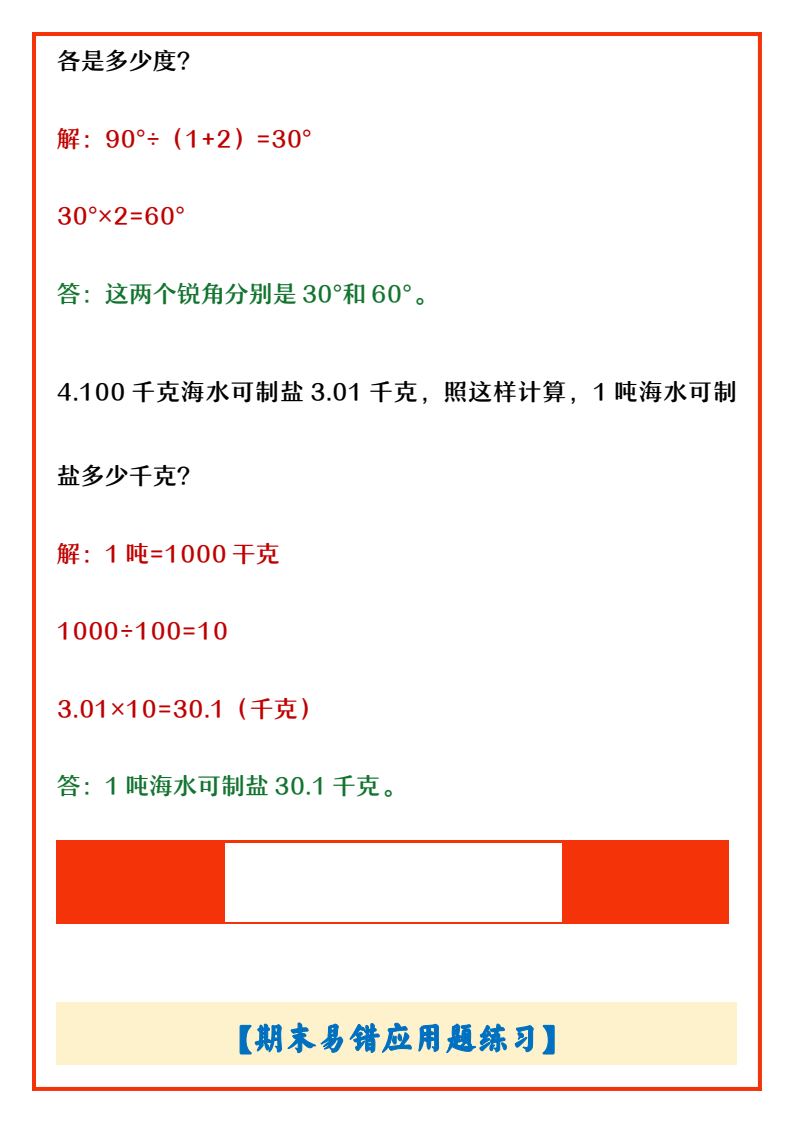 资料预览 第2页