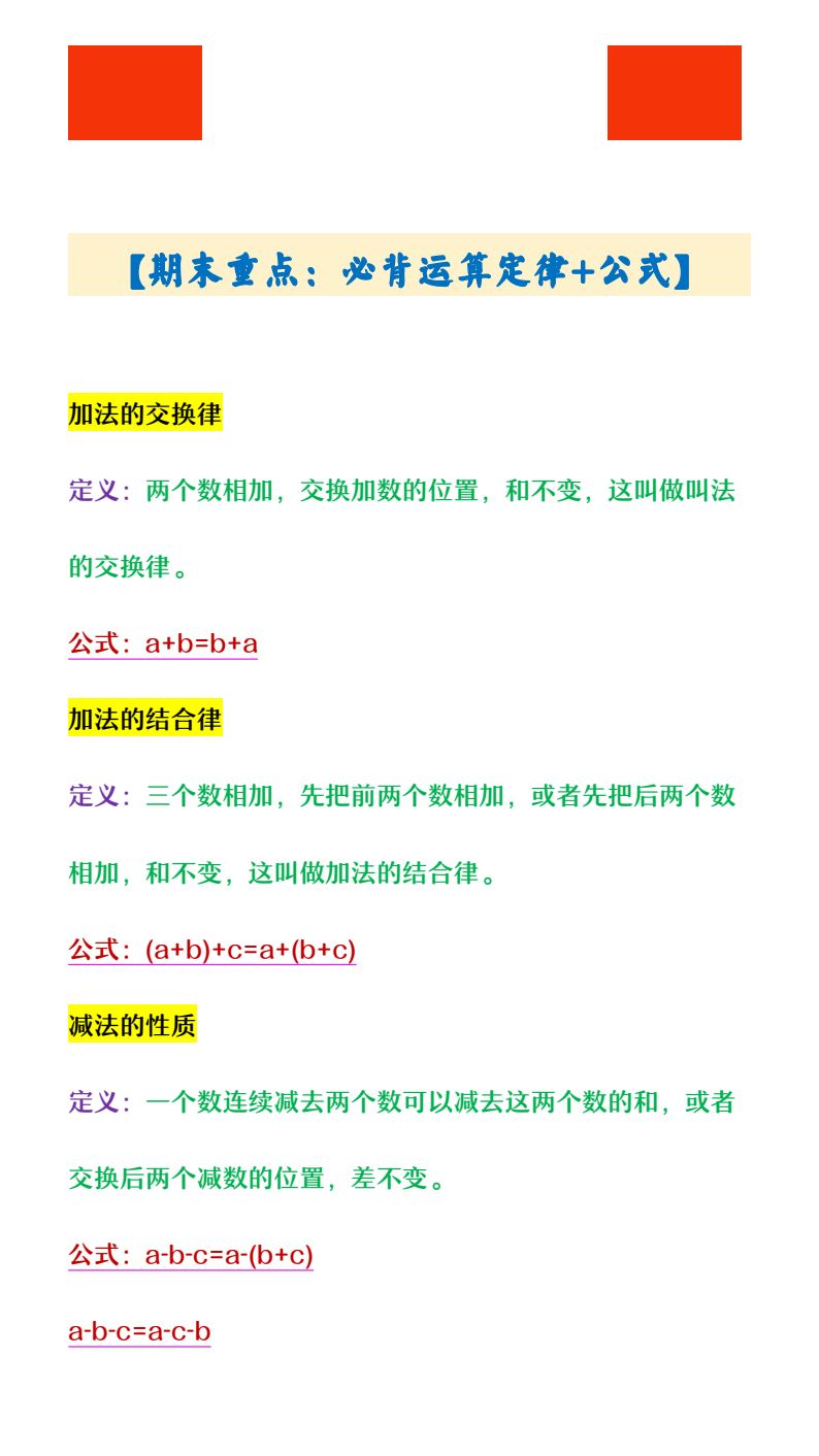 资料预览 第1页