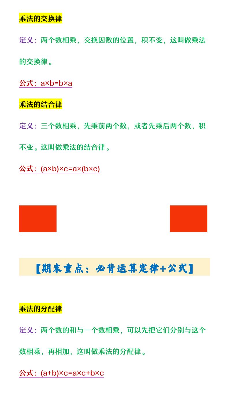 资料预览 第2页