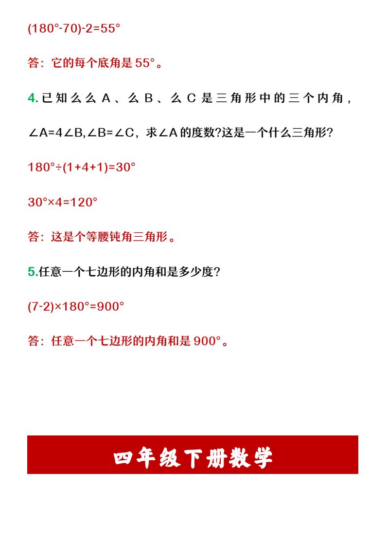 资料预览 第2页