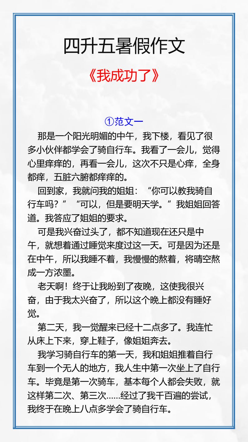 资料预览 第1页
