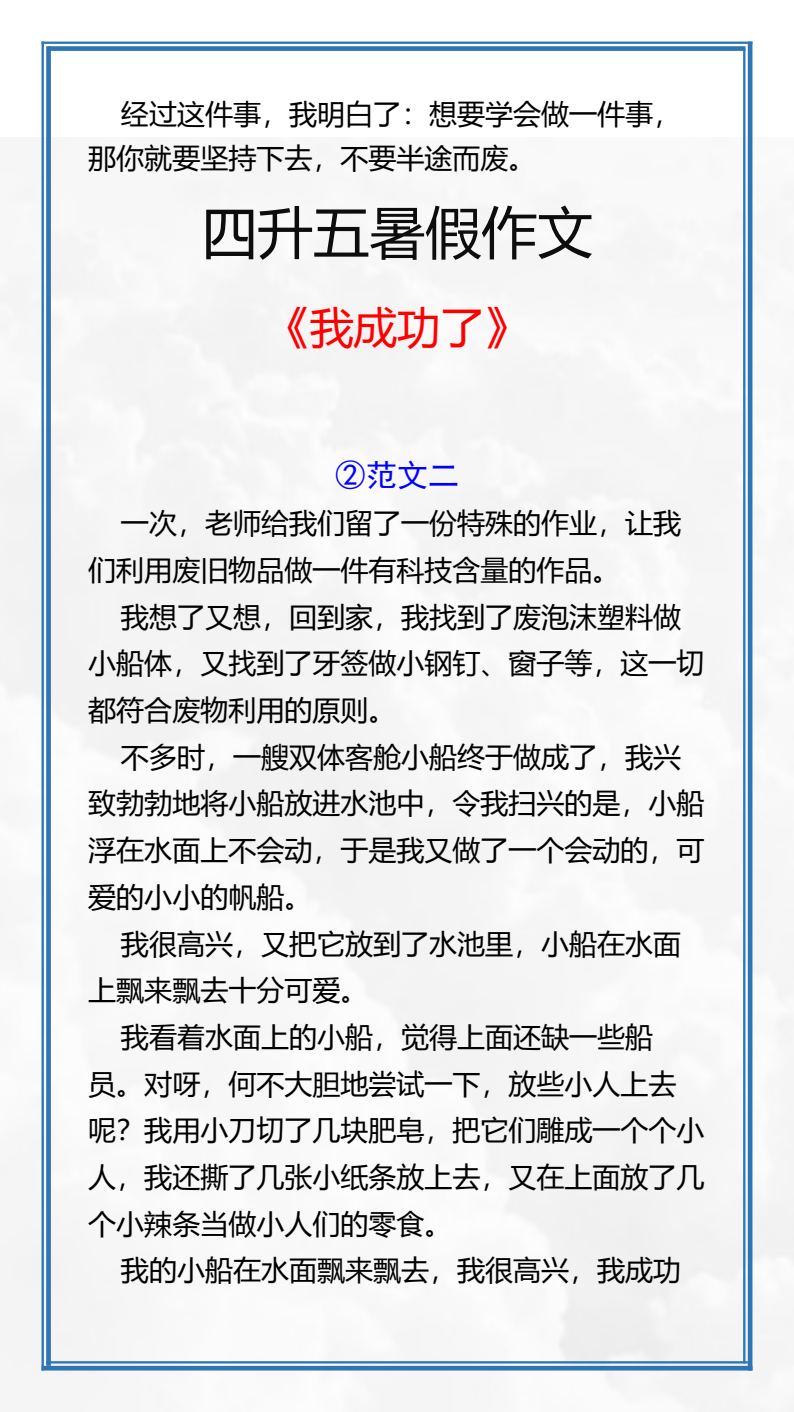 资料预览 第2页