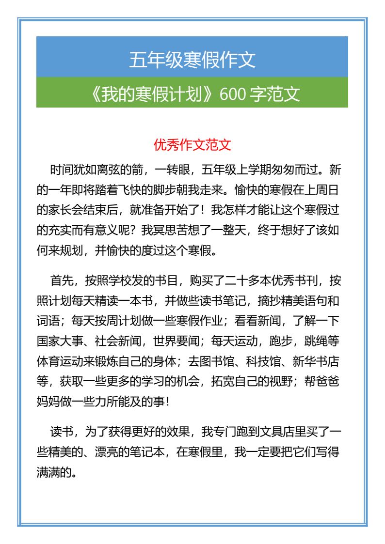 资料预览 第1页