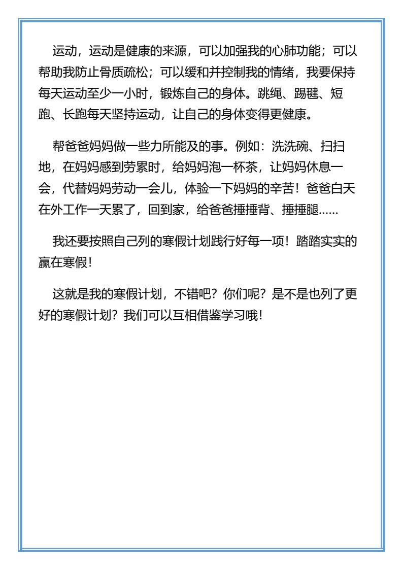 资料预览 第2页