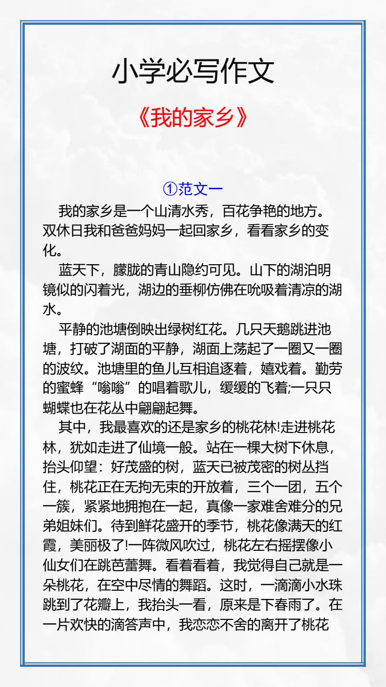 资料预览 第1页