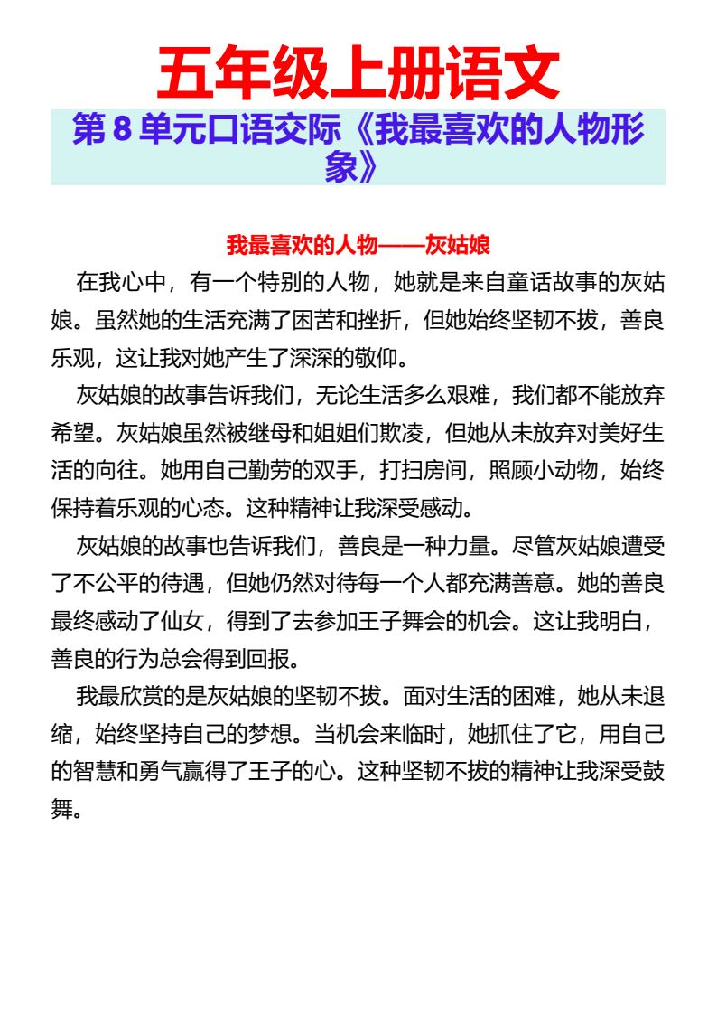 资料预览 第2页