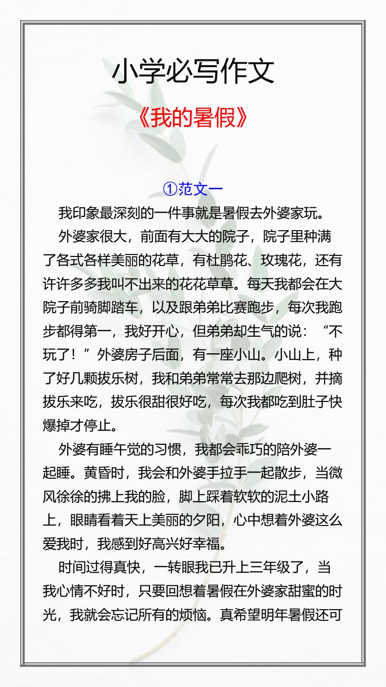 资料预览 第1页