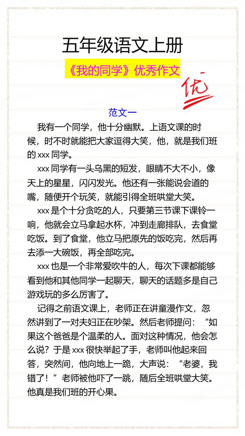 资料预览 第1页
