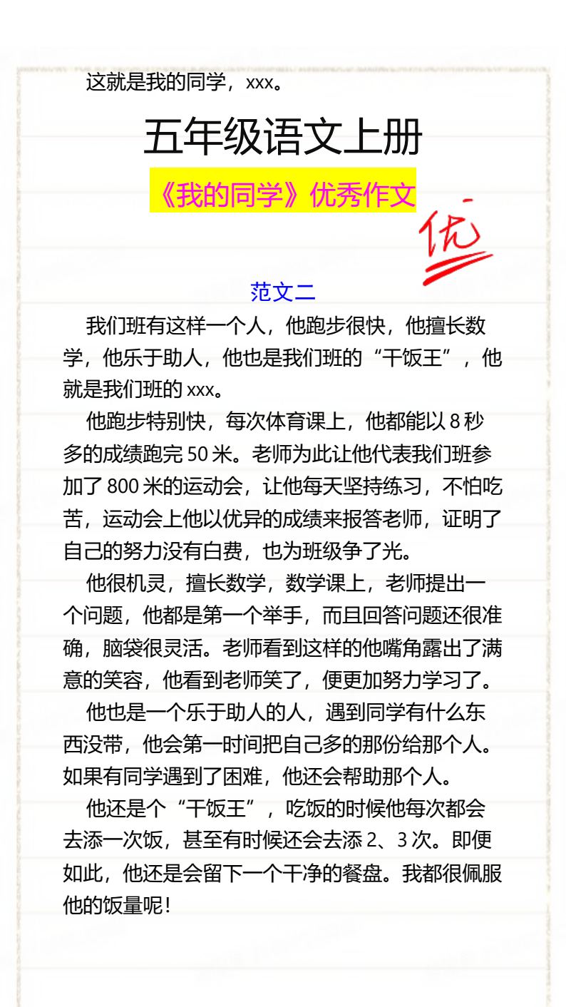 资料预览 第2页