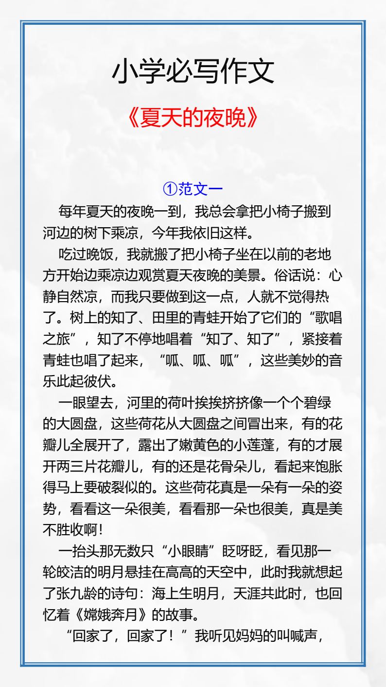 资料预览 第1页