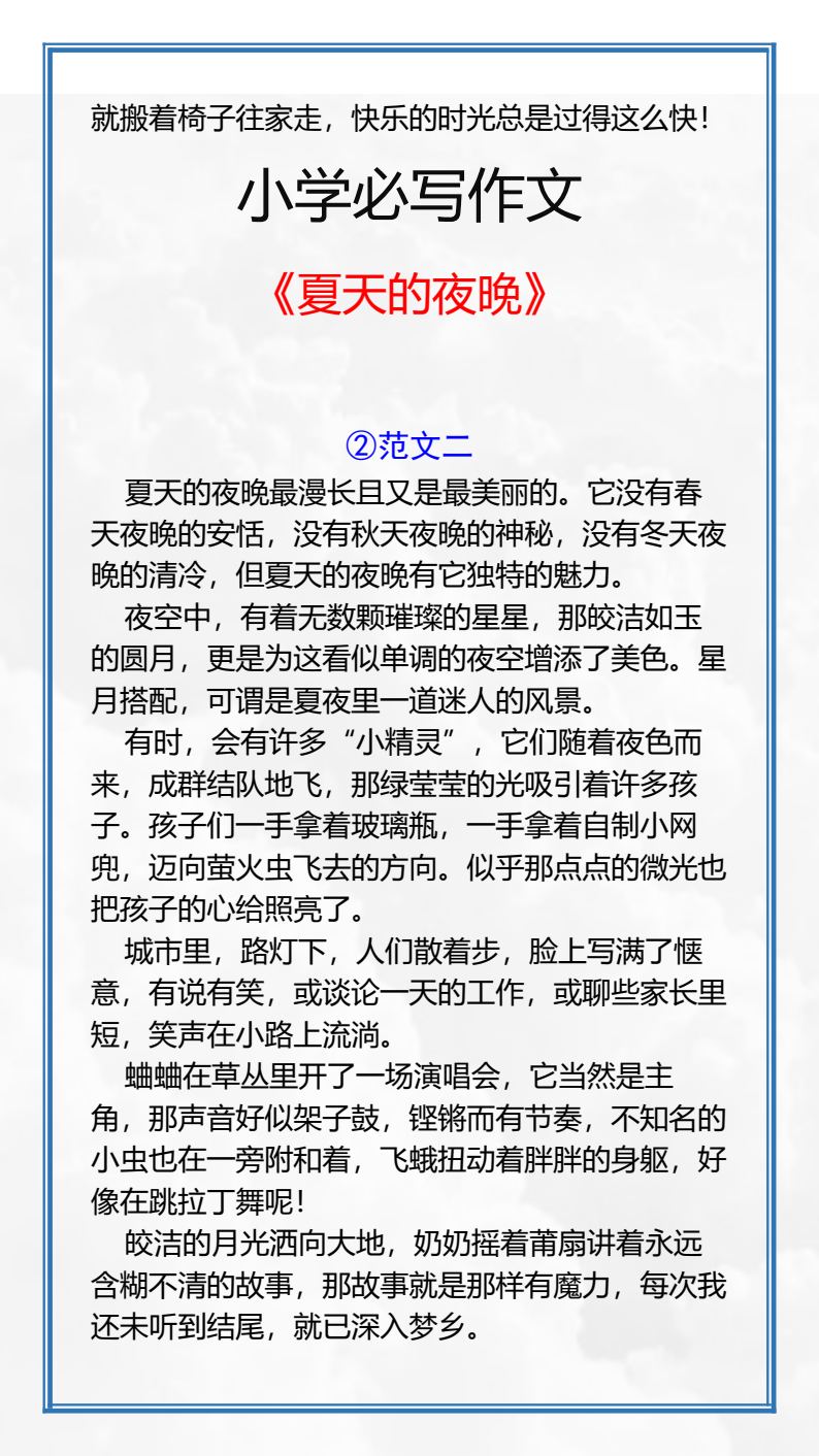 资料预览 第2页