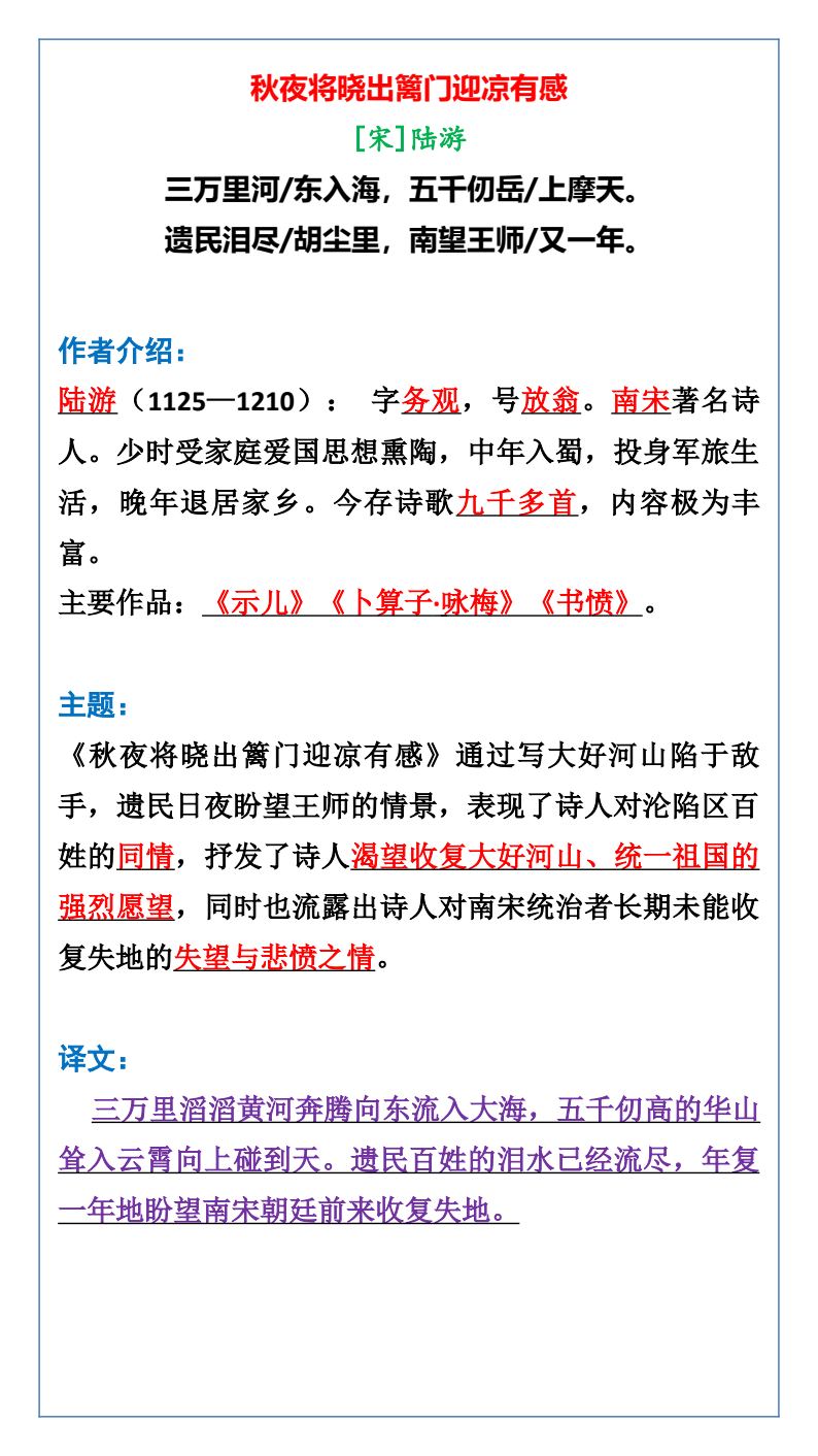 资料预览 第2页
