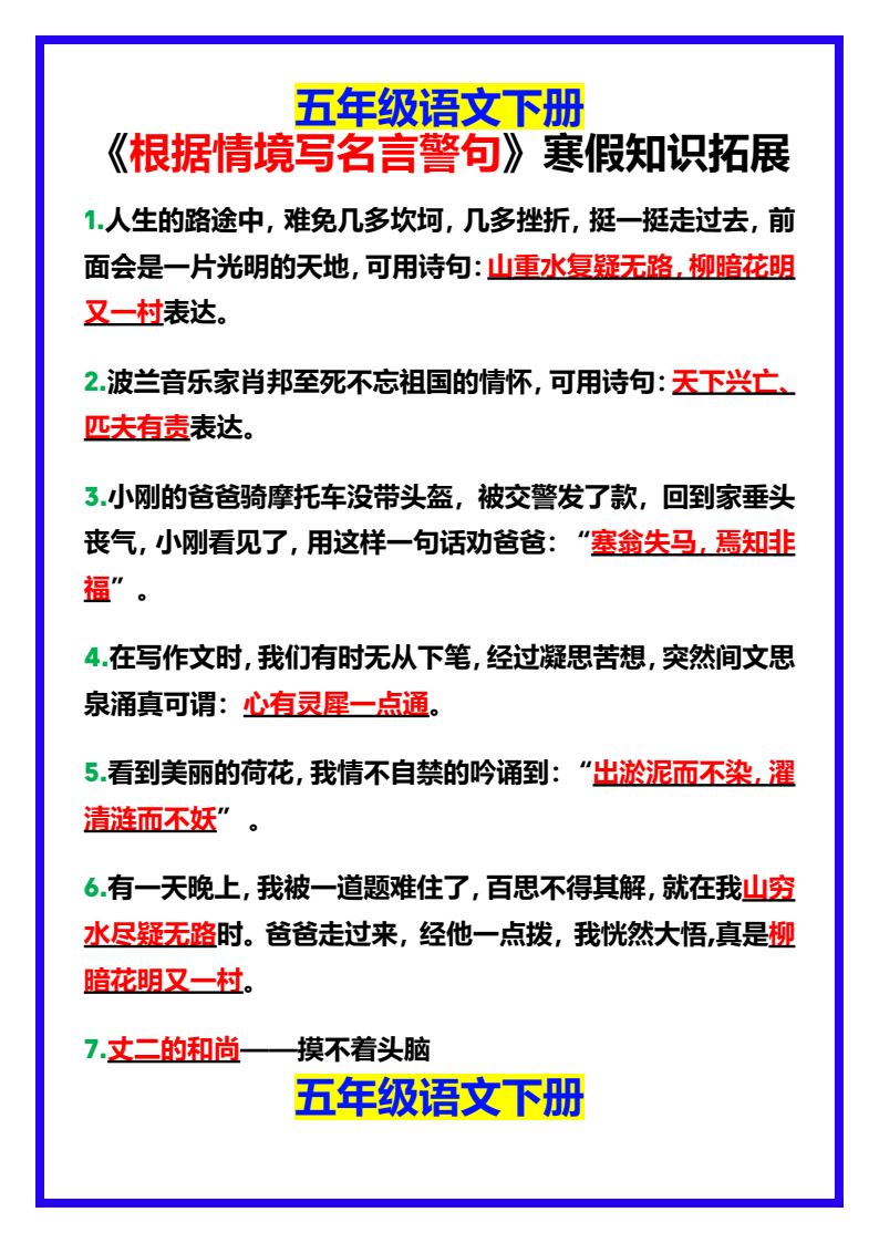 资料预览 第1页