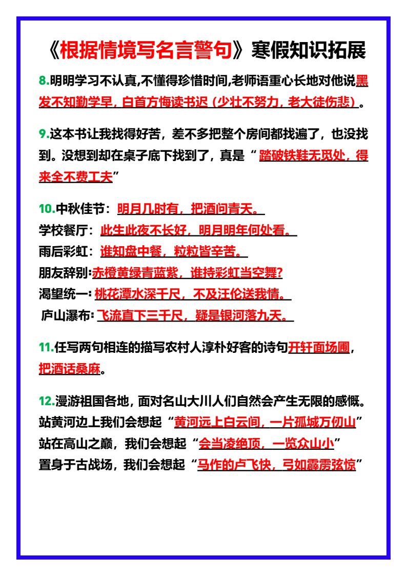 资料预览 第2页