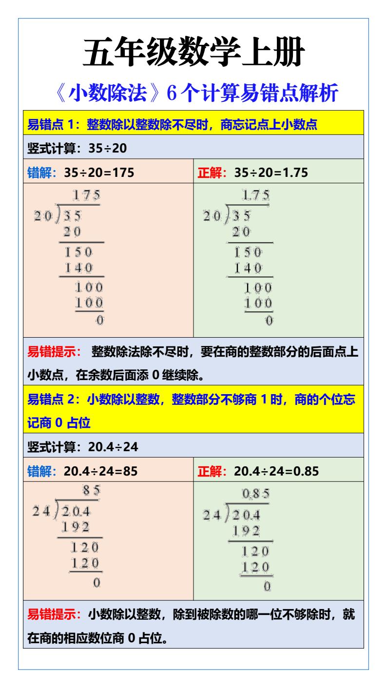资料预览 第1页
