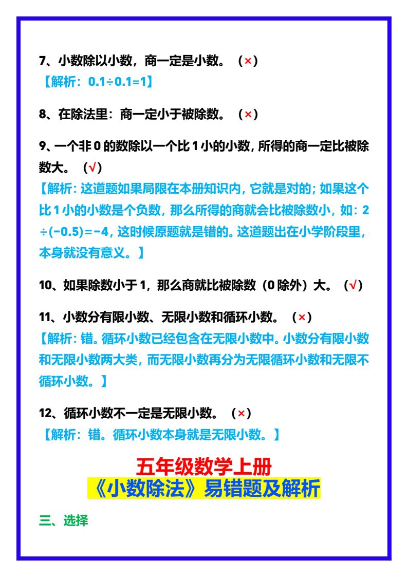 资料预览 第2页