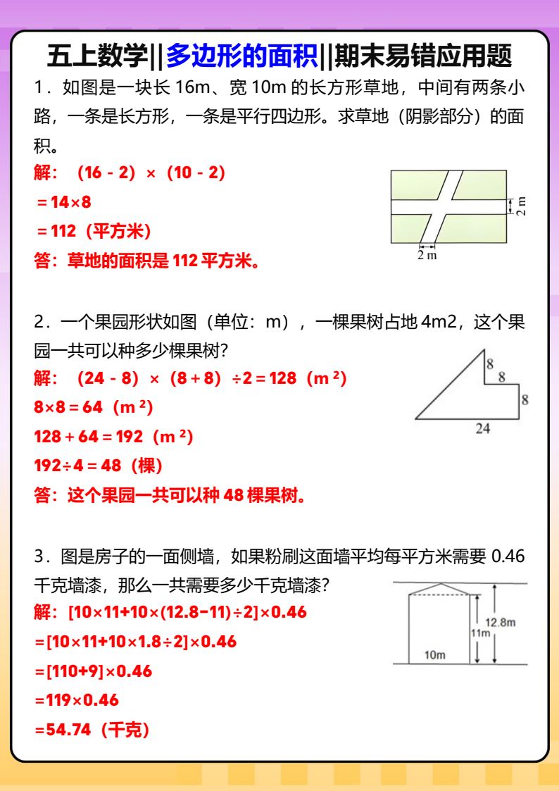 资料预览 第1页