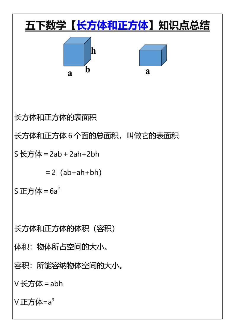 资料预览 第1页