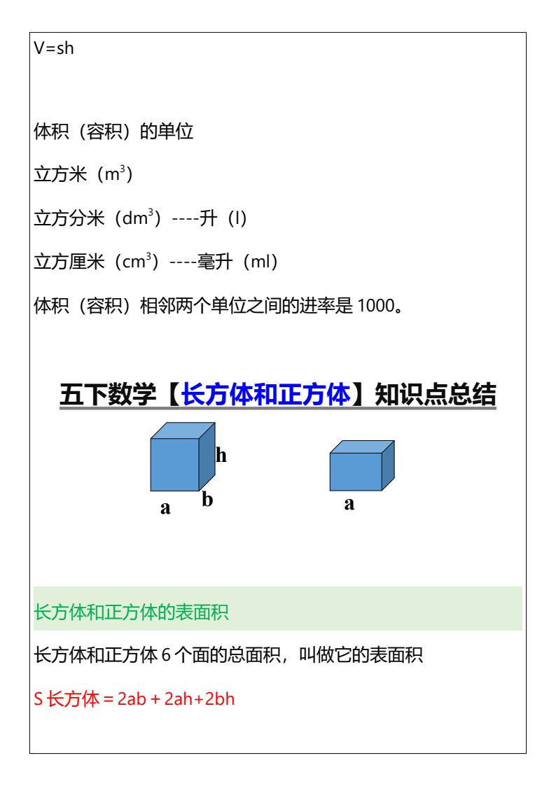 资料预览 第2页