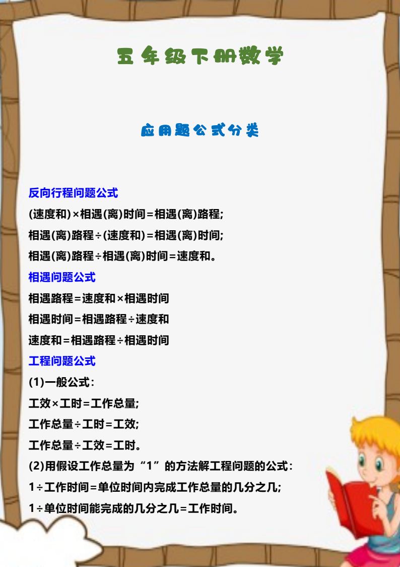 资料预览 第1页