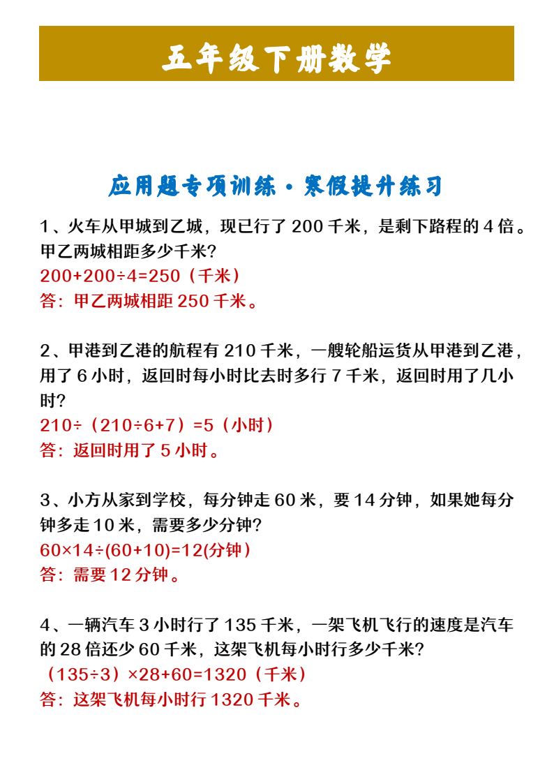 资料预览 第1页