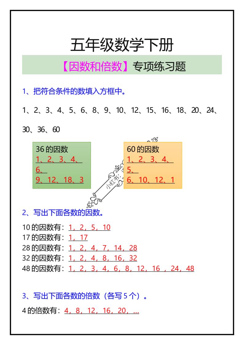 资料预览 第1页
